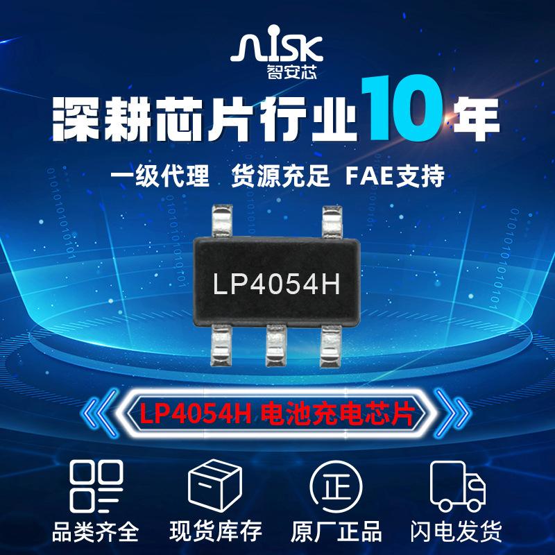 220v转12v500ma芯片(220v转12v300ma小家电专用电源芯片)