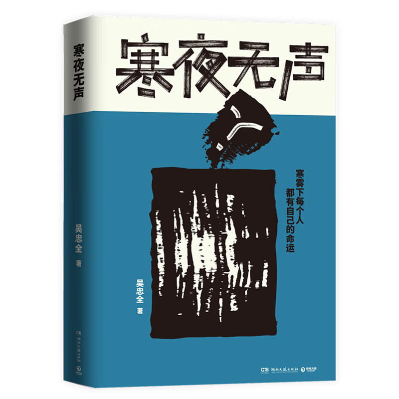 无声叙事(无声故事原型)