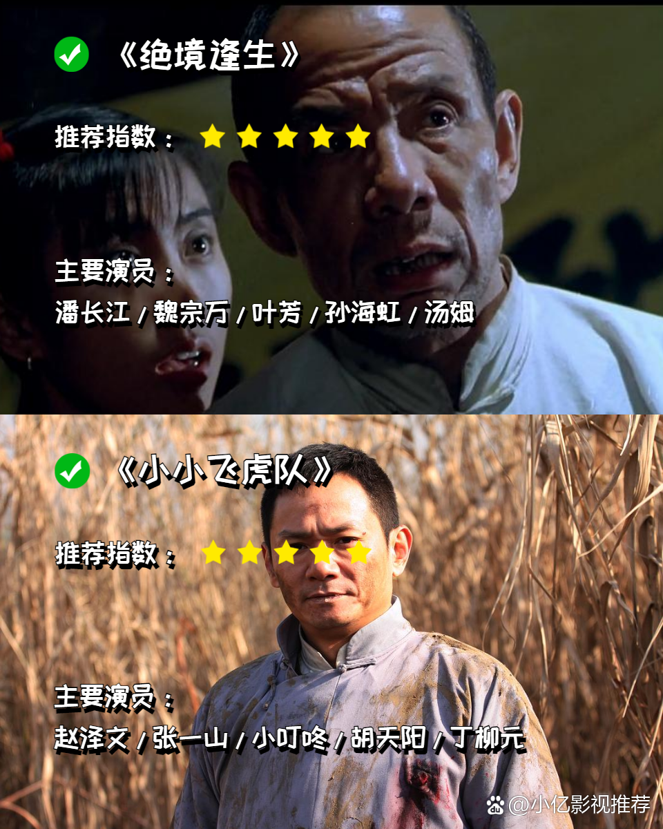 战争短剧(战争精彩剪辑)