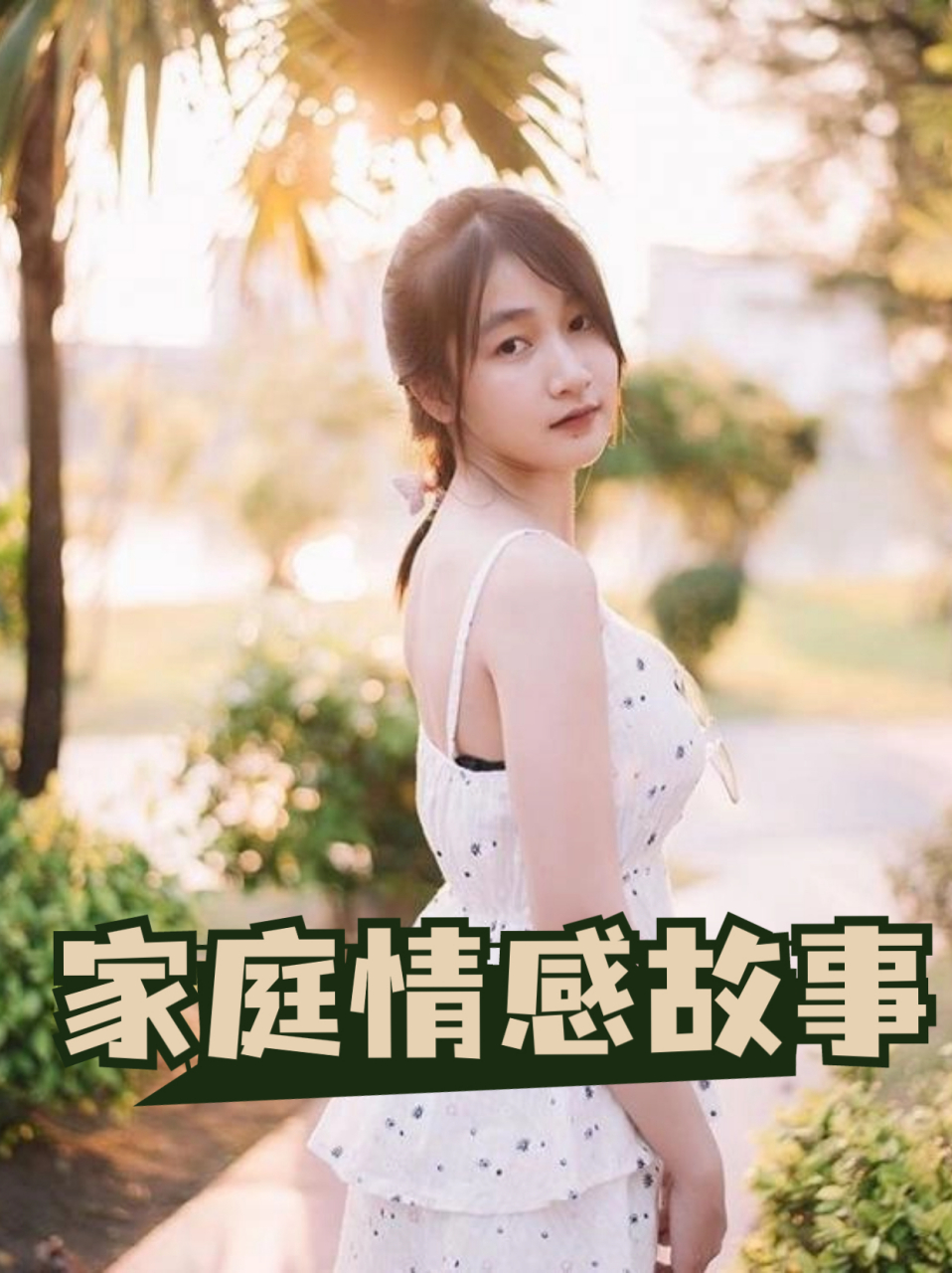多角恋(多角恋的原因除了以下哪一条)