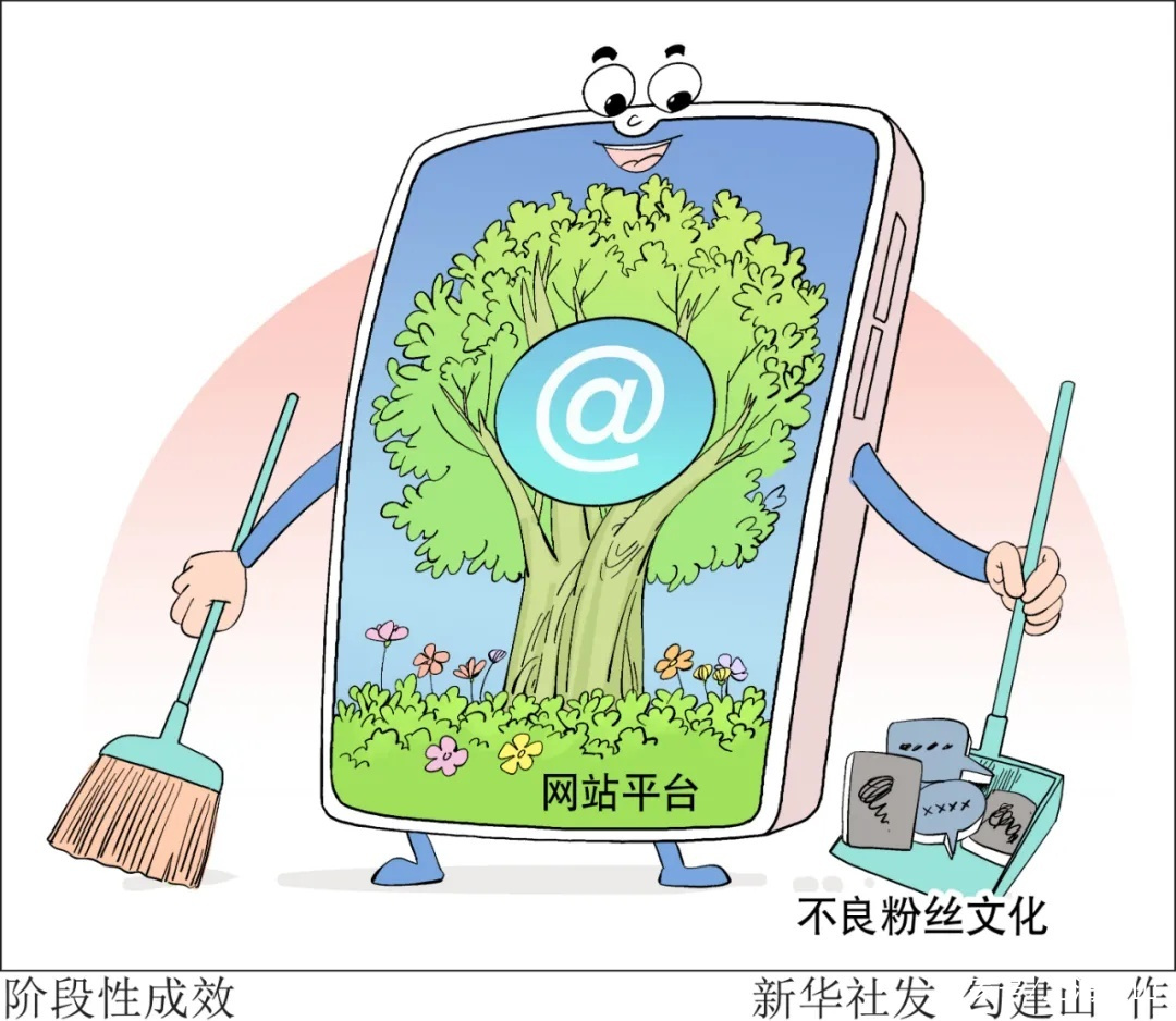 粉丝文化(粉丝文化 饭圈文化 英文)