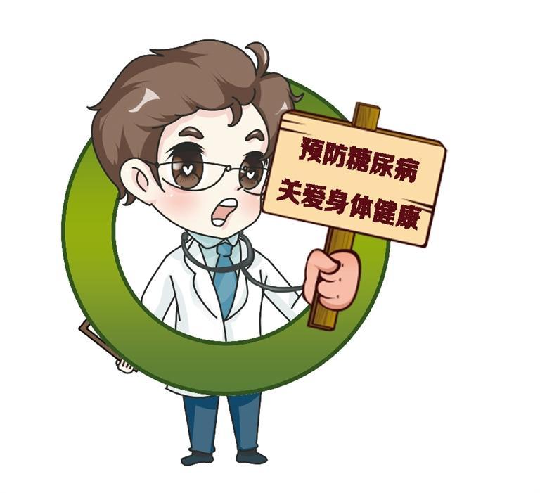 糖尿病预防(糖尿病预防知识宣传)