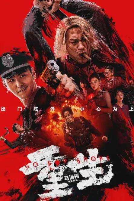 最新电影(最新电影2024上映)