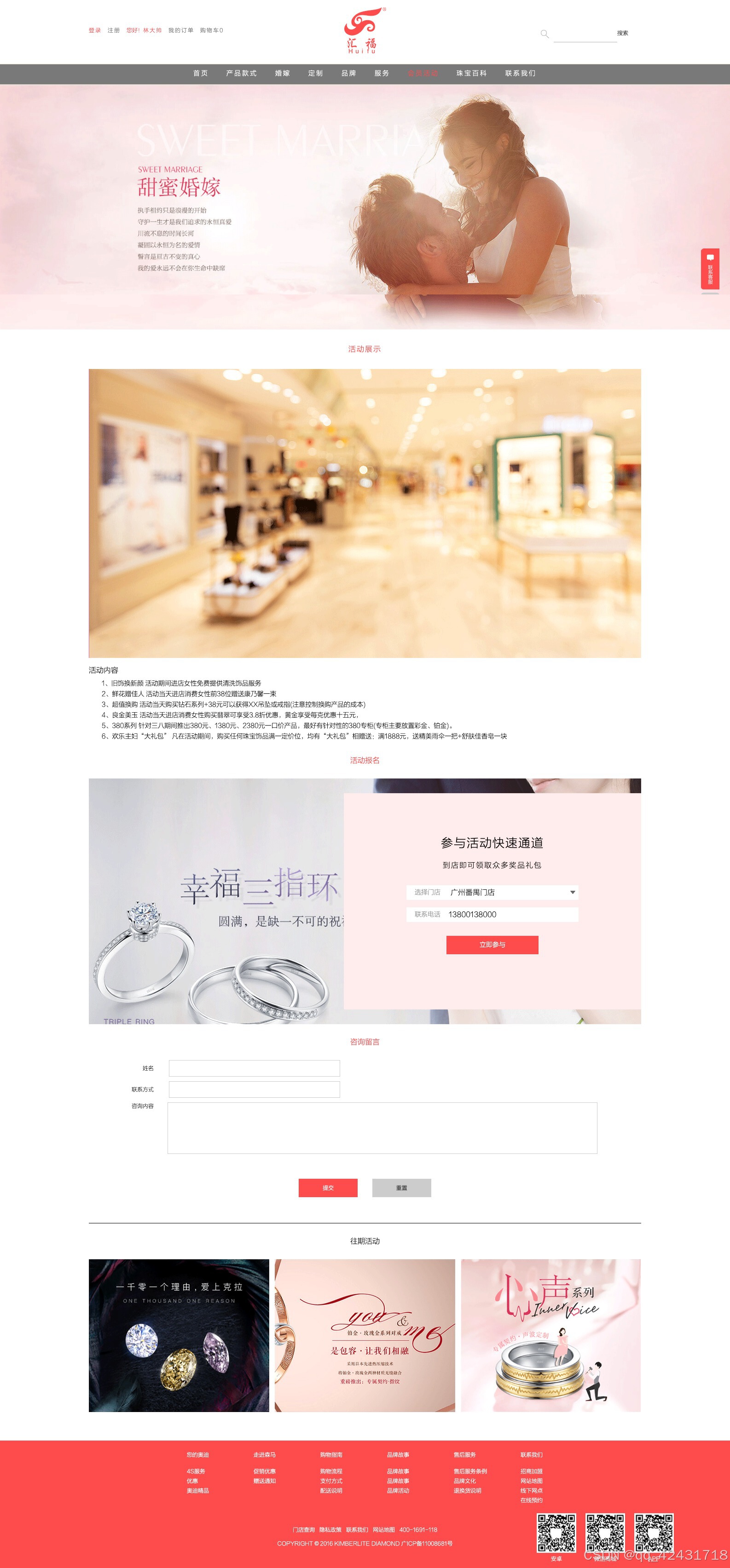 网页设计(网页设计软件)
