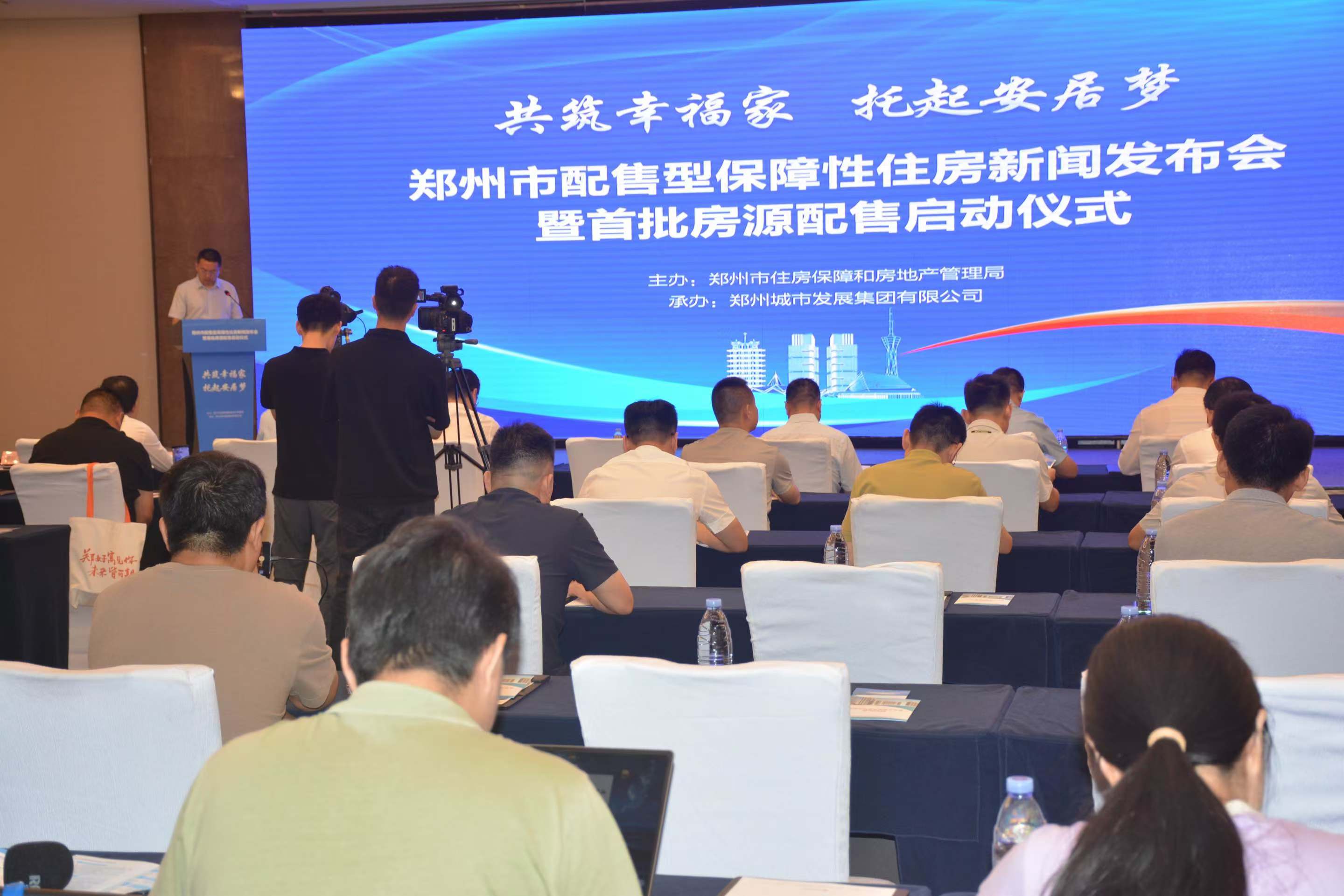 住房保障(住房保障中心电话)