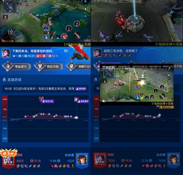 游戏直播(企鹅电竞直播)