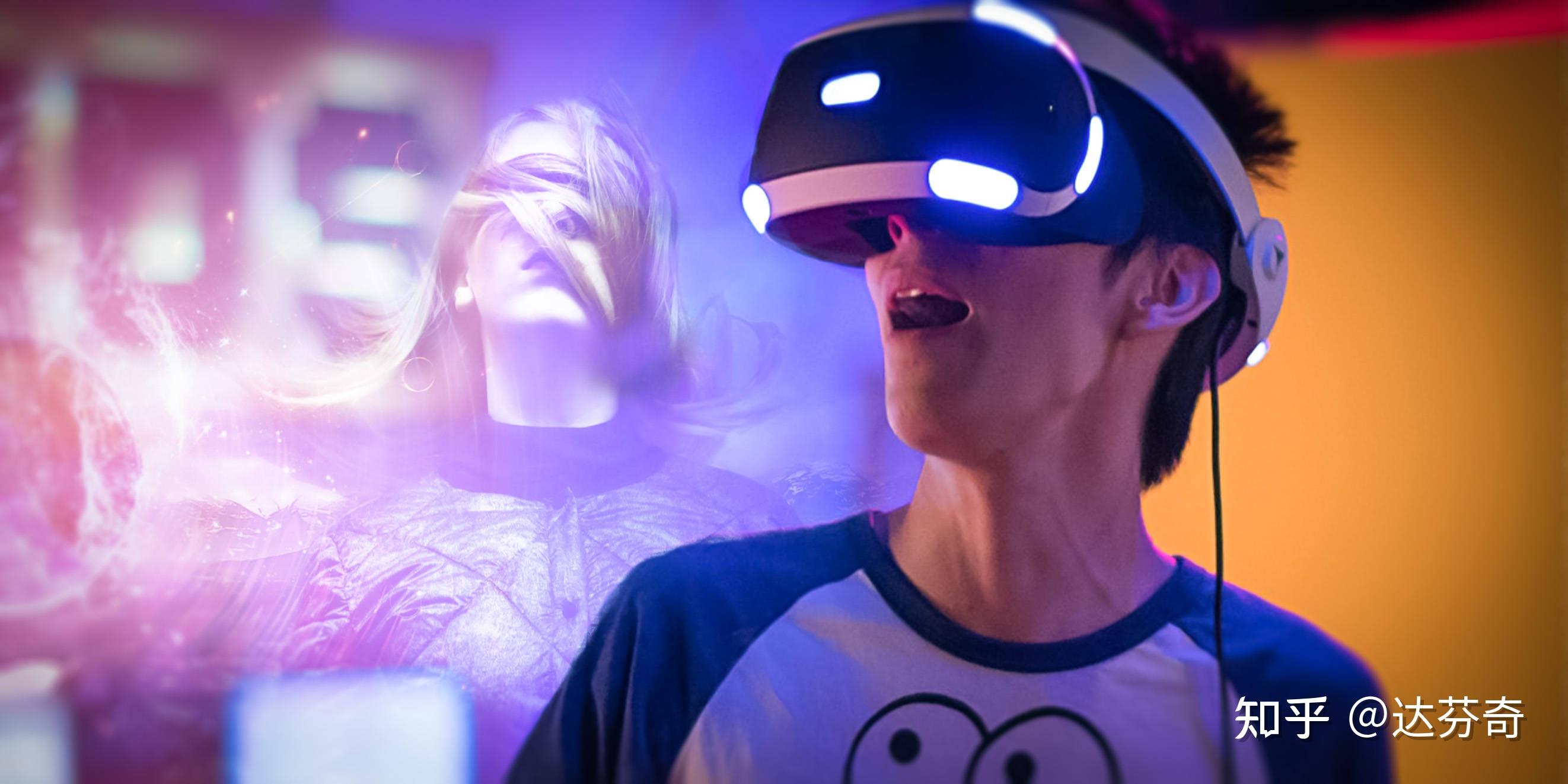 Virtual reality (how much is invested in the virtual reality experience hall)