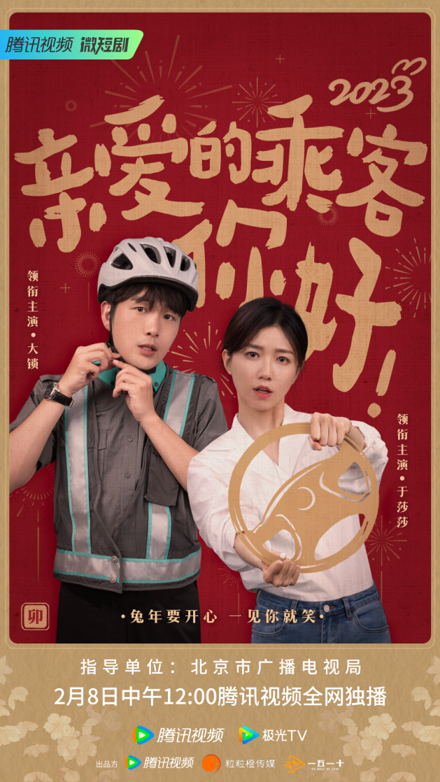 网络短剧(网络短剧女演员名单大全)