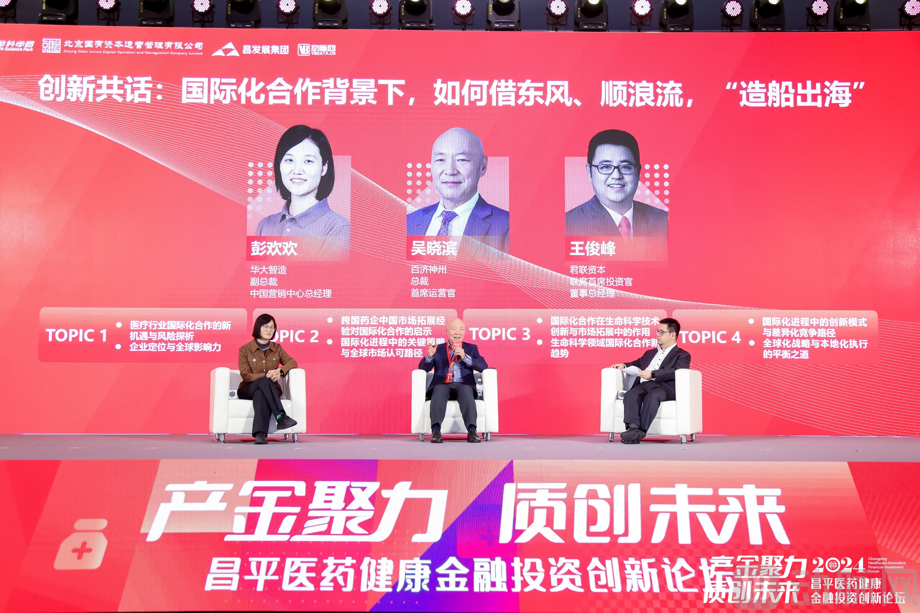 金融投资(金融投资实战平台)