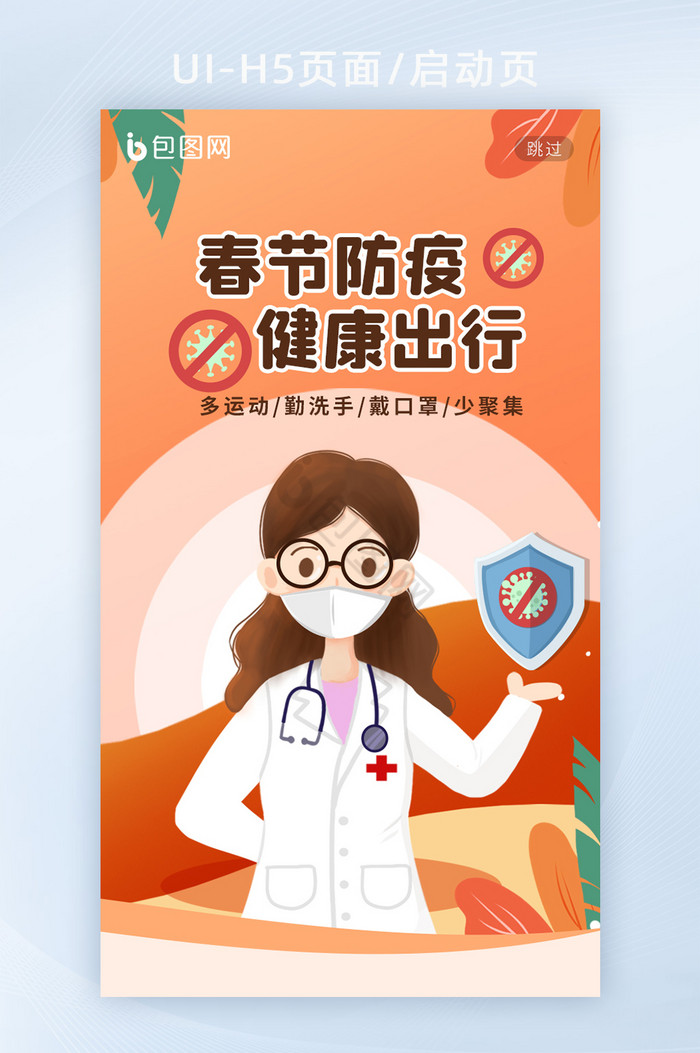 疫情防控(疫情防控志愿者的工作内容)