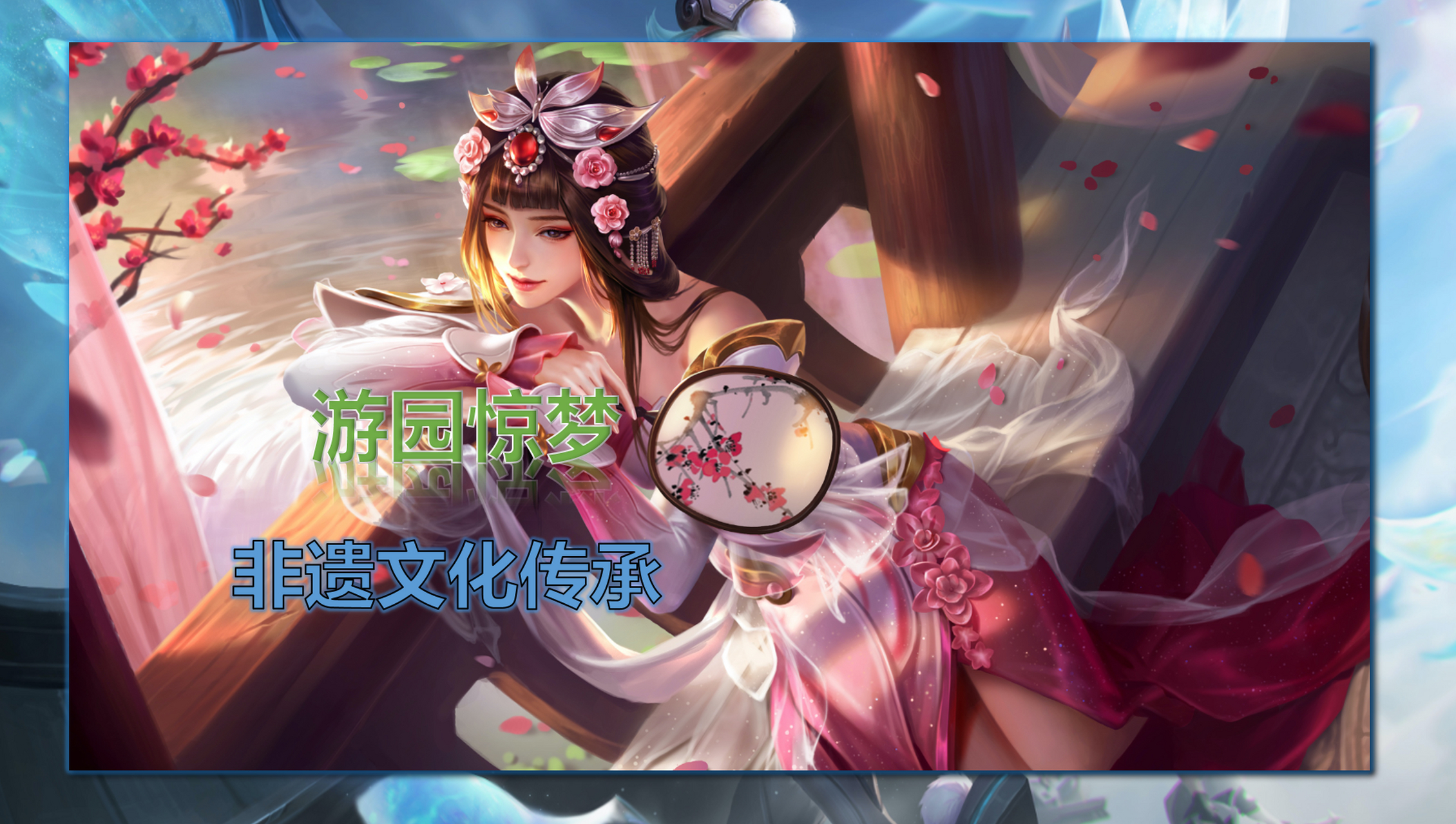 游戏文化(游戏文化入侵)