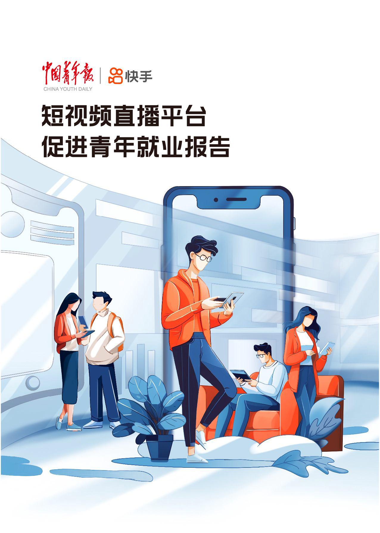 短视频平台(短视频平台怎么赚钱)