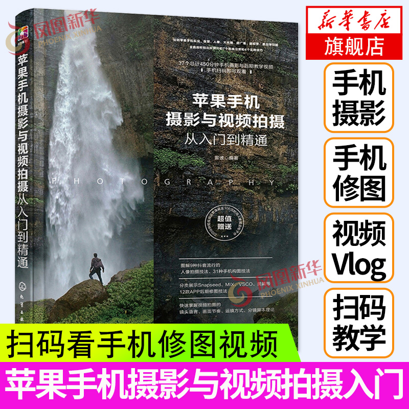 摄影教程(单反摄影教程)