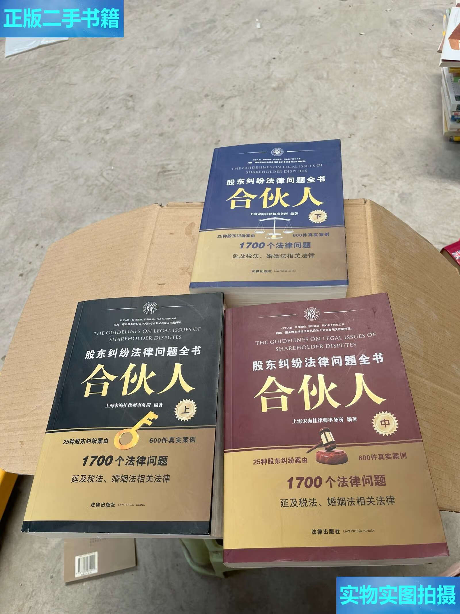 法律纠纷(法律纠纷有哪些)