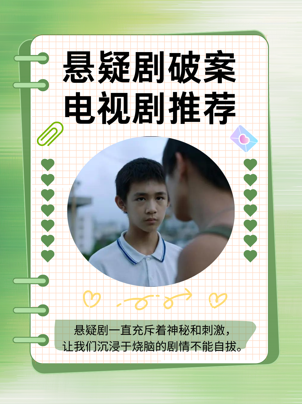 悬疑短剧(悬疑短剧排行榜)