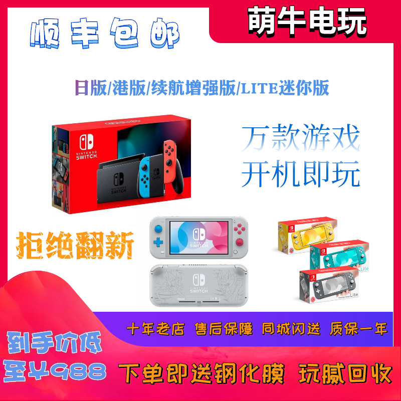 游戏主机(游戏主机御三家)