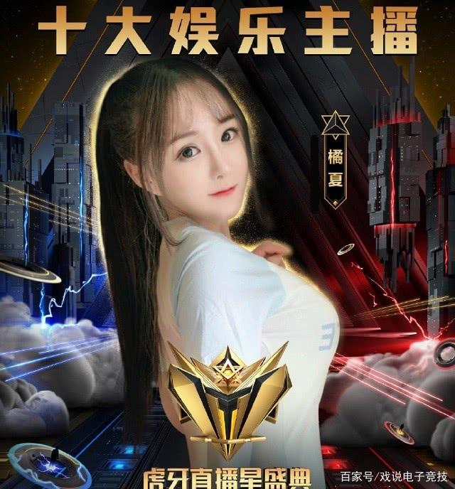 网络游戏主播(网络游戏主播招聘要求)