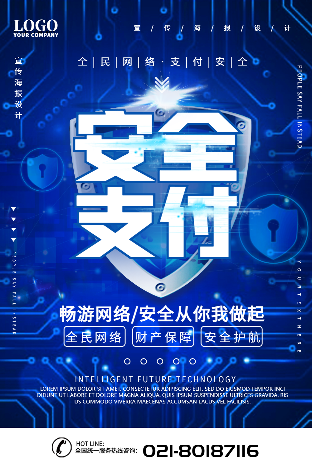 网络支付(网络支付方式有哪些)