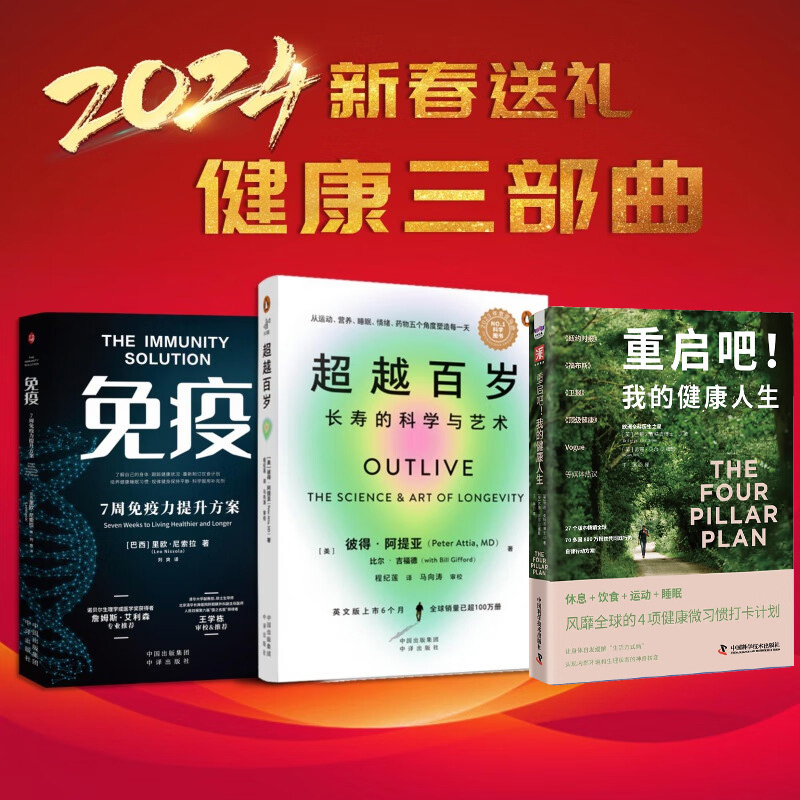 免疫力提升(免疫力提升鼻炎会改善吗?)