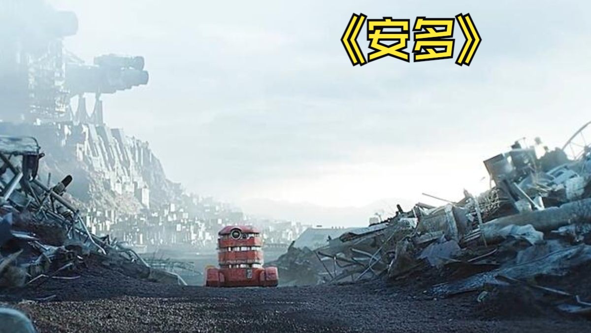 科幻短剧(科幻短剧觉醒)