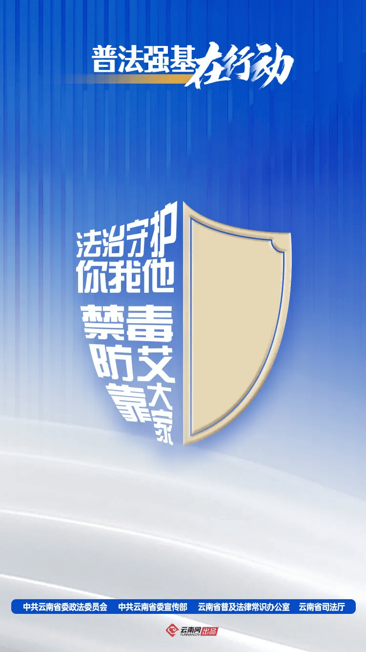 法治(法治进行时栏目热线电话)