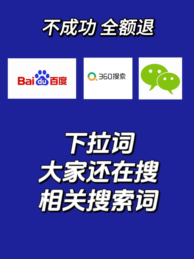 网站优化(网站建设优化推荐公司)