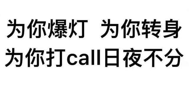 粉丝文化(粉丝文化引起热议,请对网友)