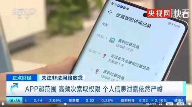 信息泄露(信息泄露英语)