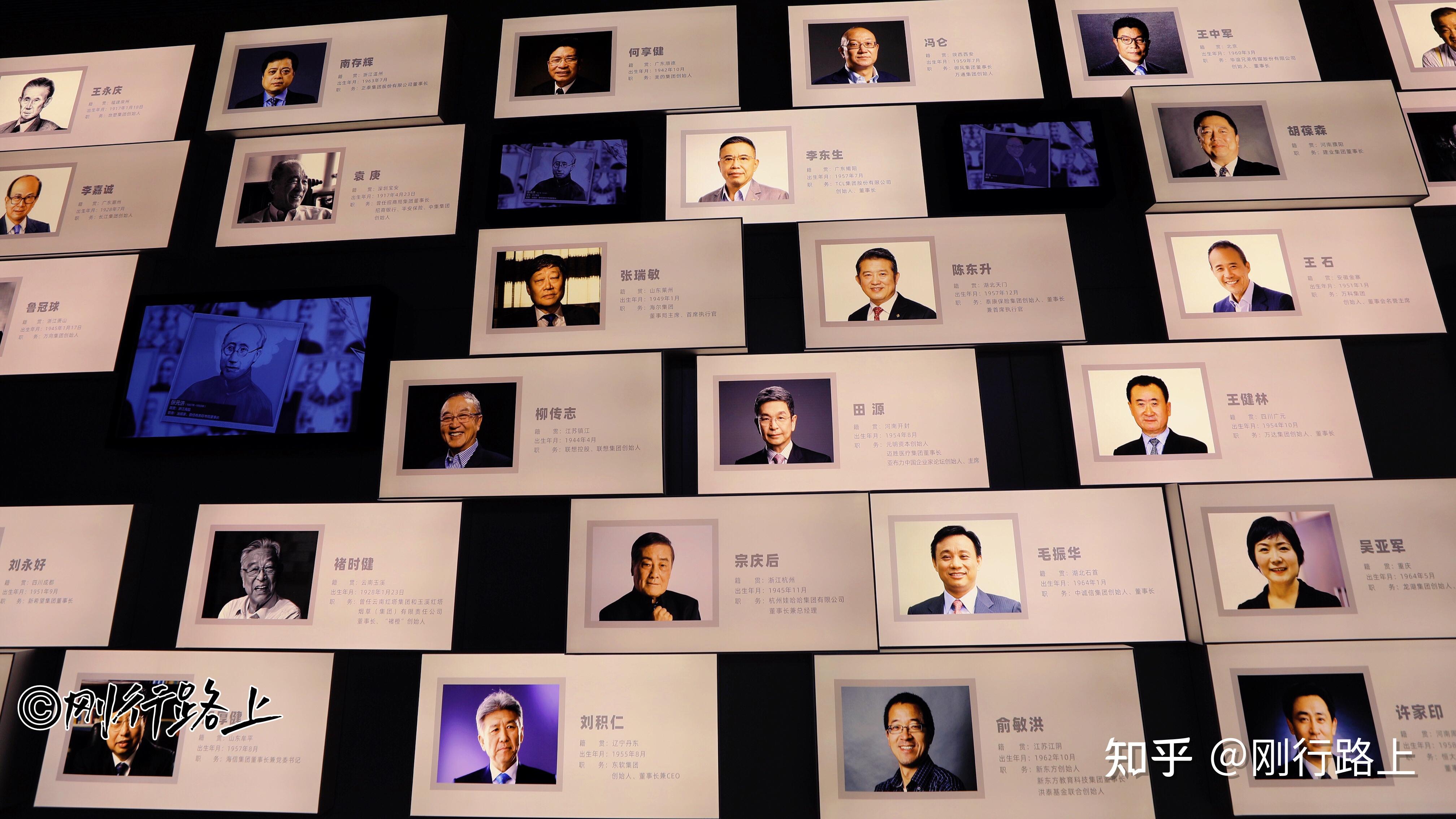企业家精神(企业家精神是指)