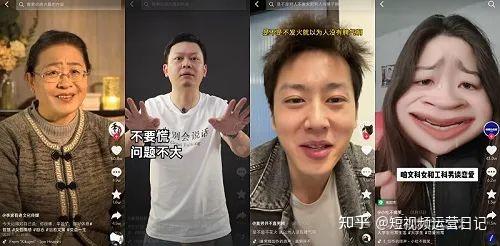 短视频(短视频培训学校哪家好)