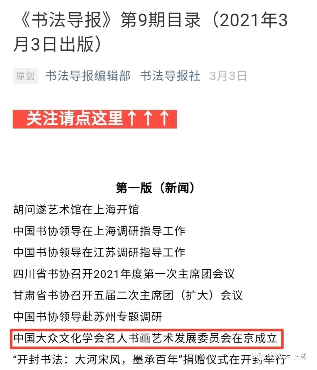 大众文化(大众文化文本是什么和都市化以来运用)