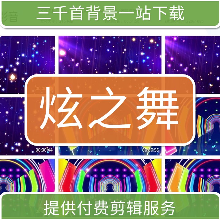 动感音乐(动感音乐相册制作)