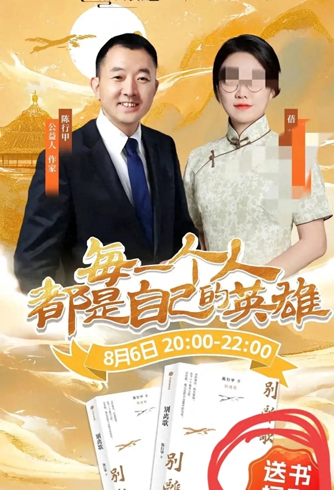 名人访谈(名人访谈视频)