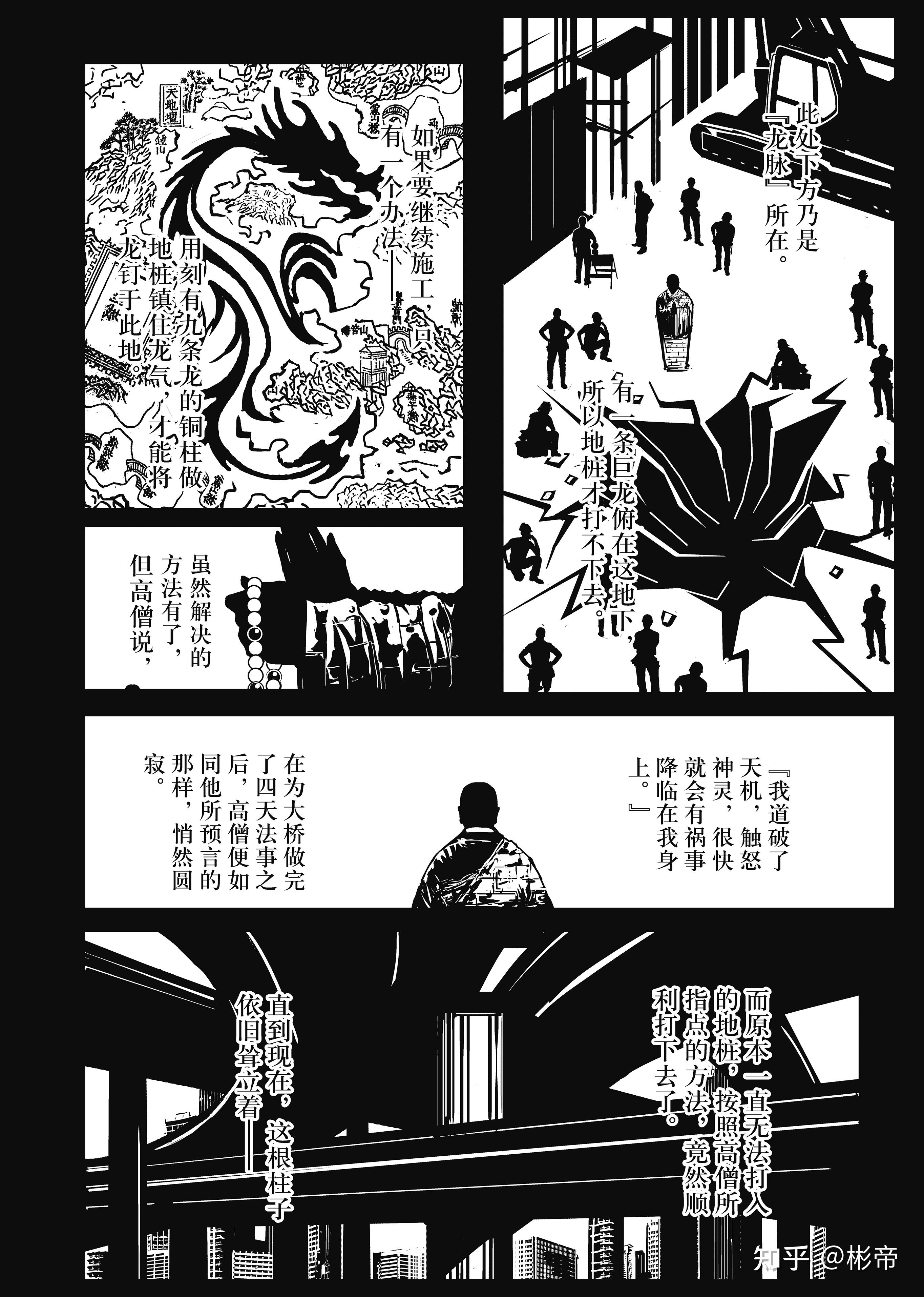 漫画创作(漫画创作软件)