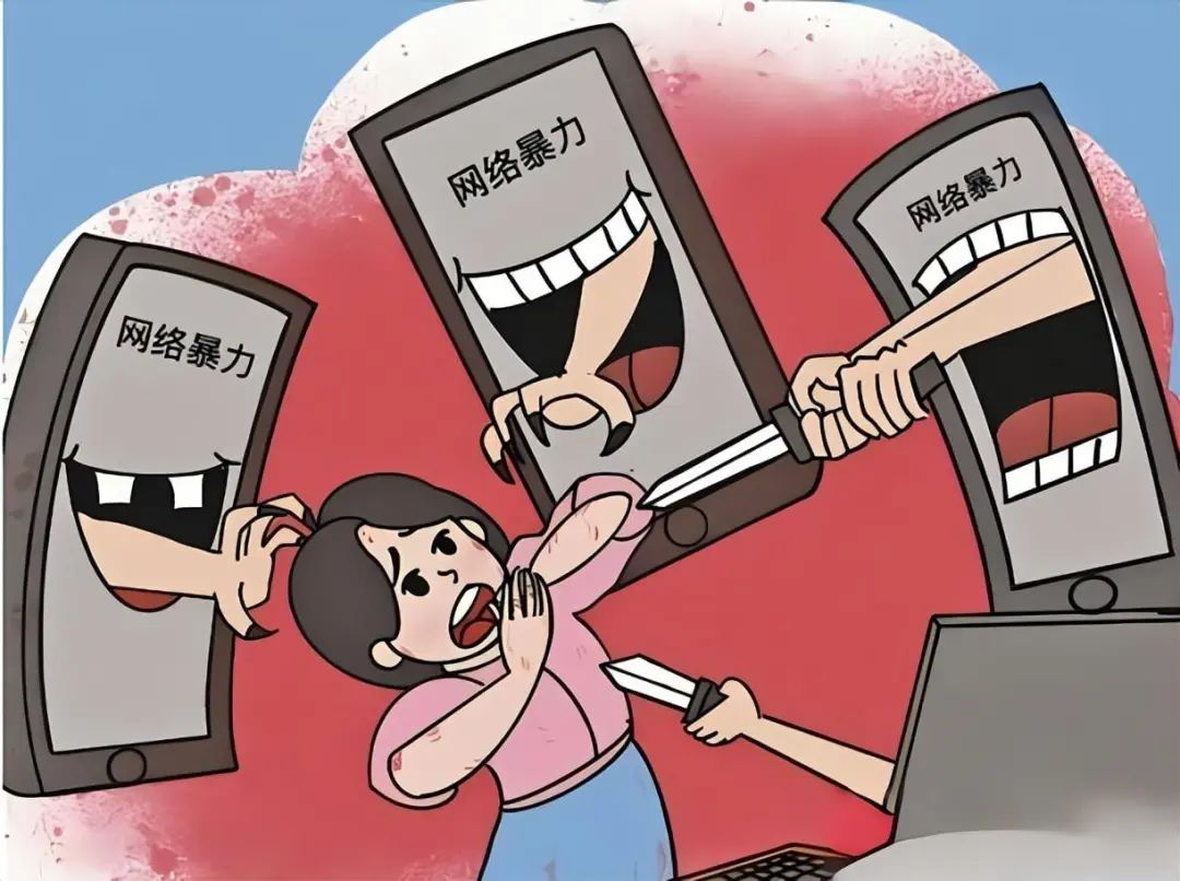 网络暴力(网络暴力议论文800字)