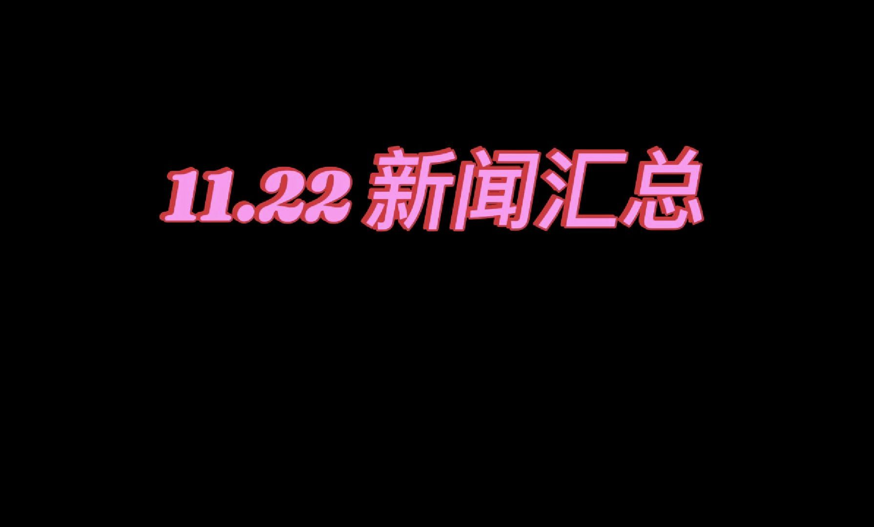 经济新闻(经济新闻的构成要素)