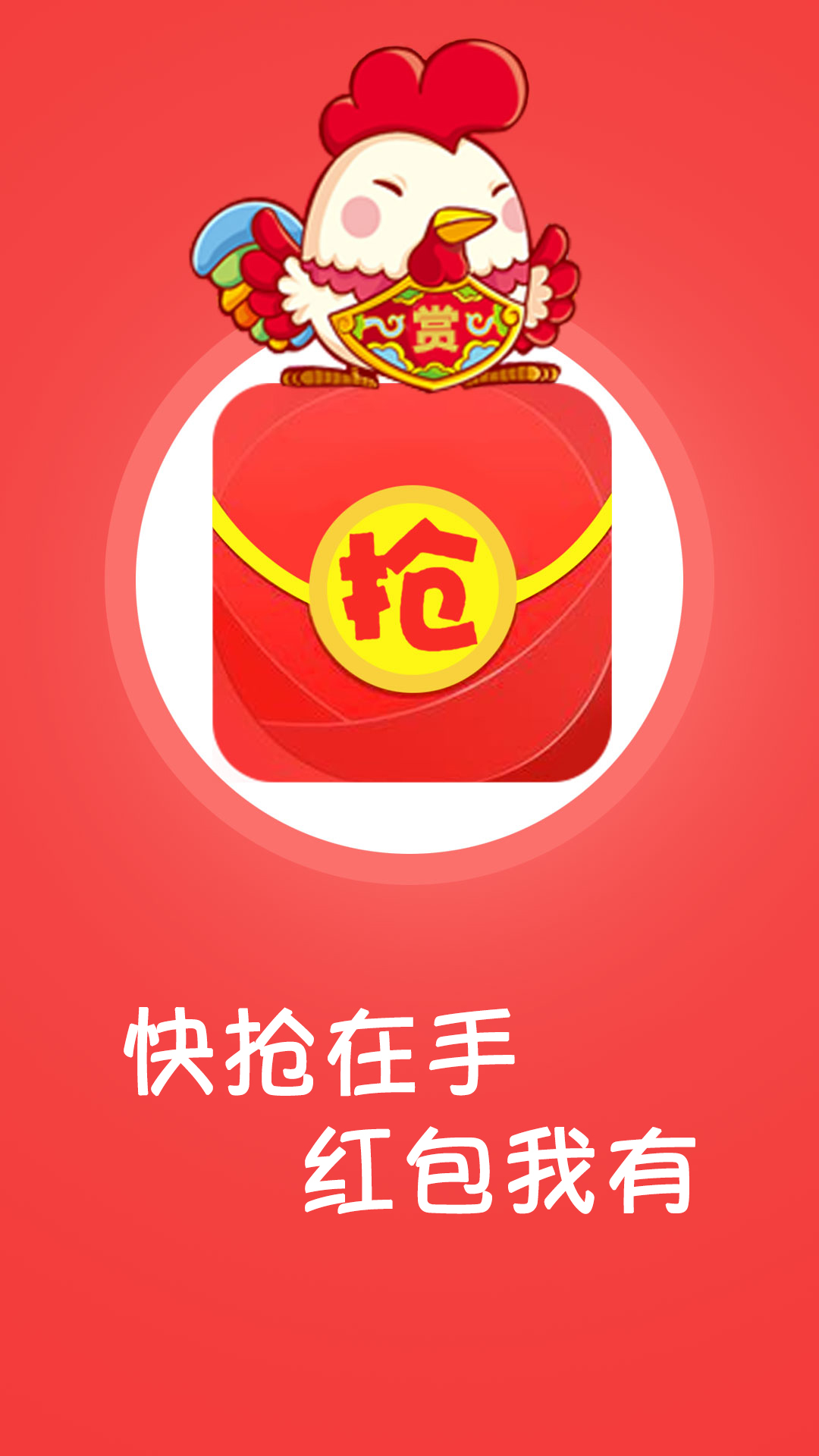 手机应用(手机应用商店app下载)