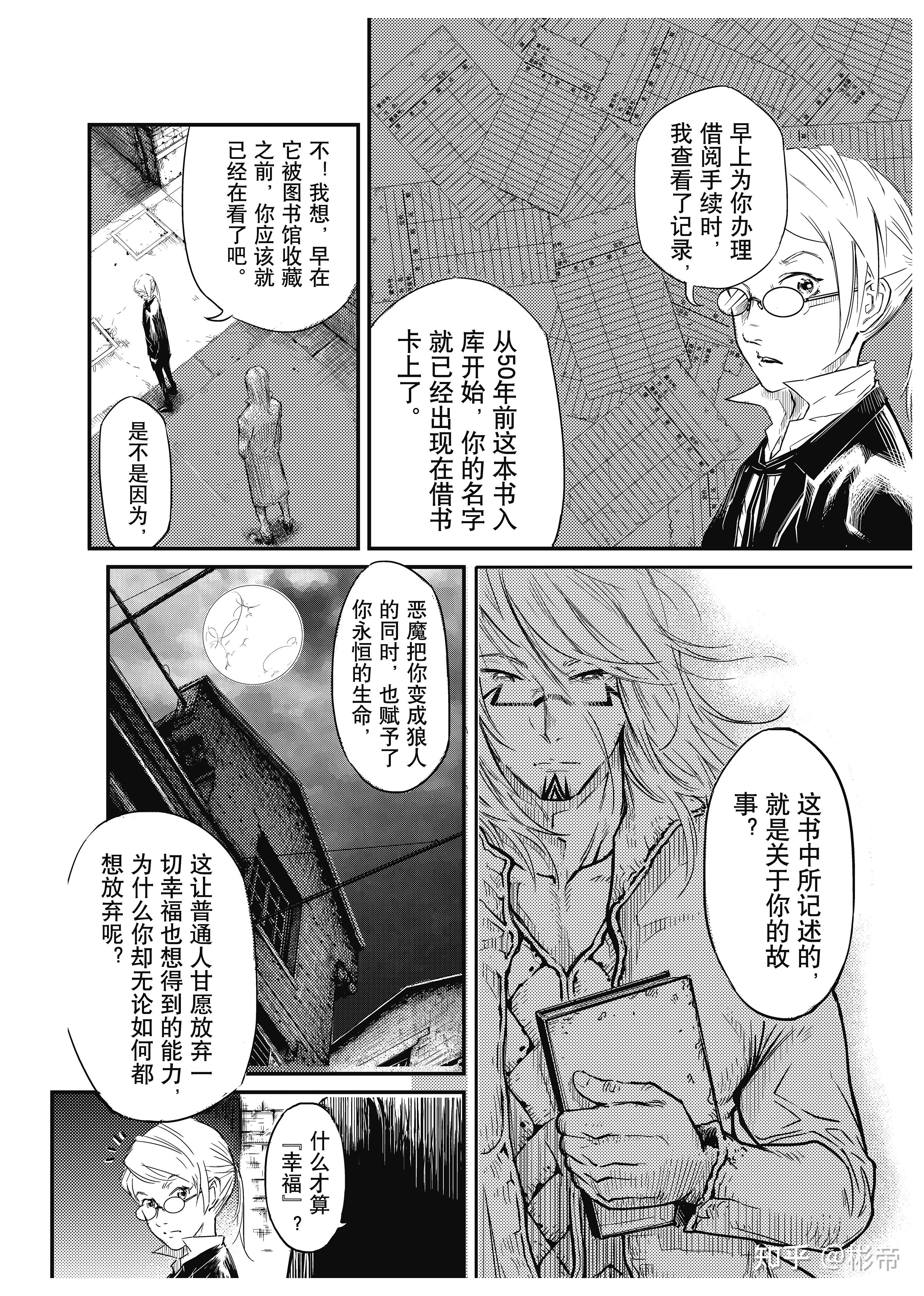 漫画创作(漫画创作平台)