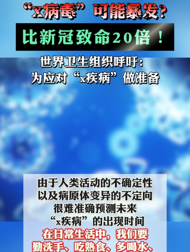 世界卫生(世界卫生组织提出的心理健康标准)