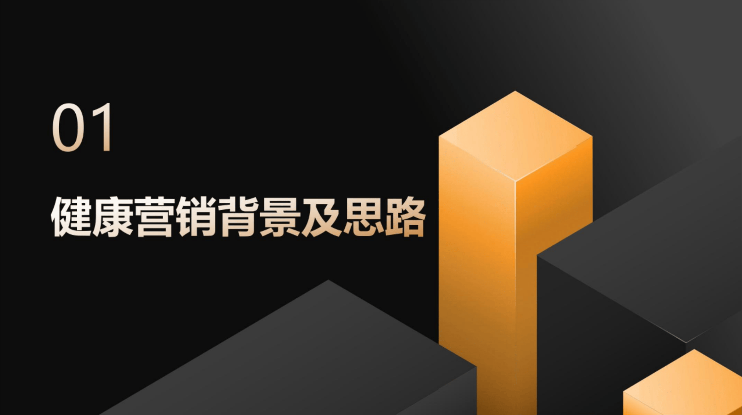 公关营销(公关营销和营业推广的区别)