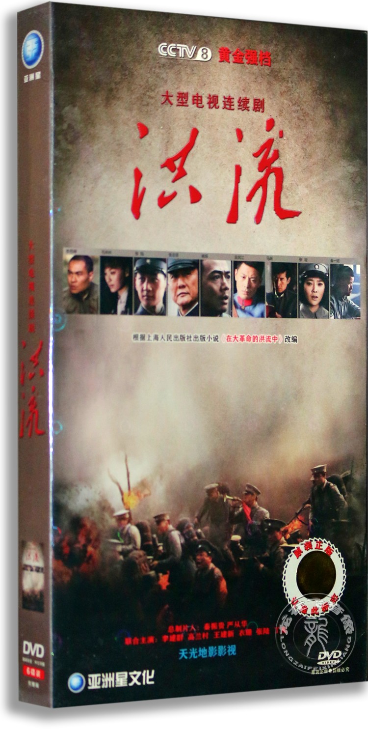 影视剧集(影视剧集数限制)