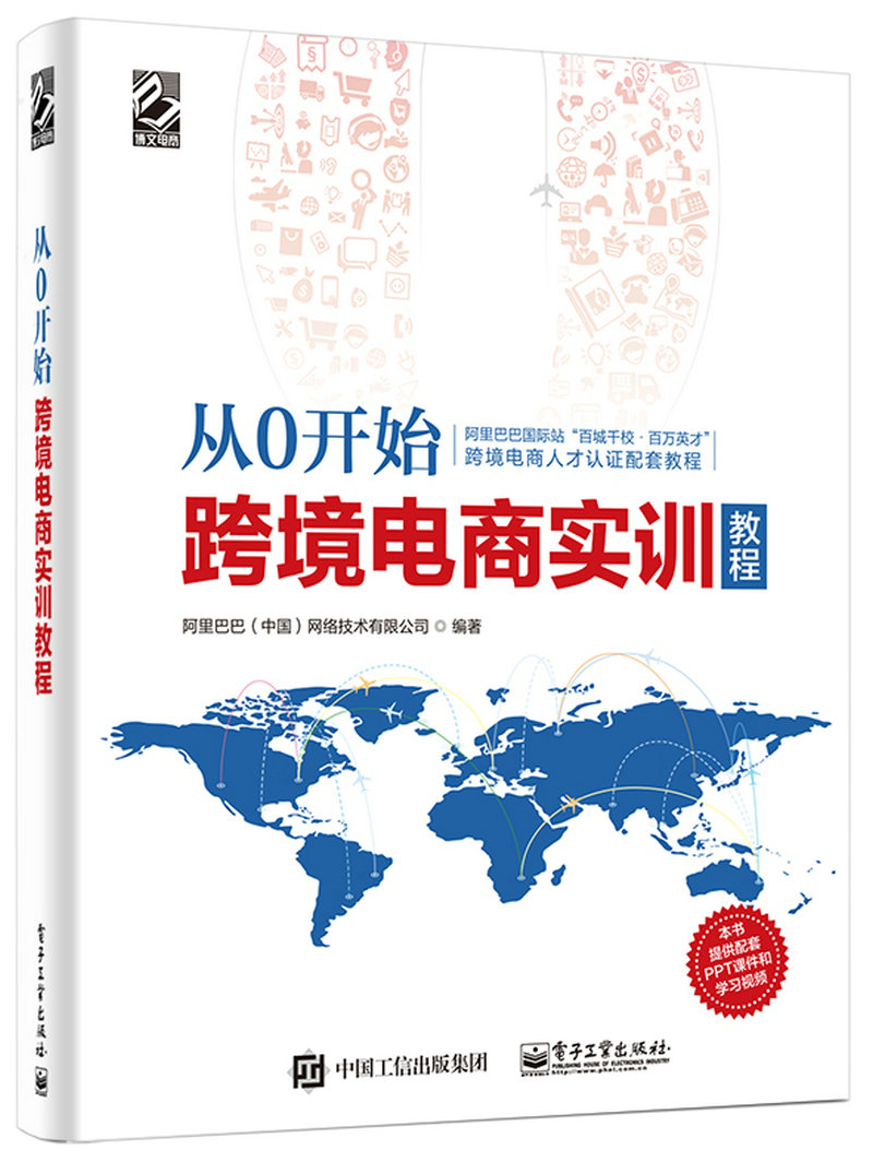 跨境电商(跨境电商有哪些平台可以做)