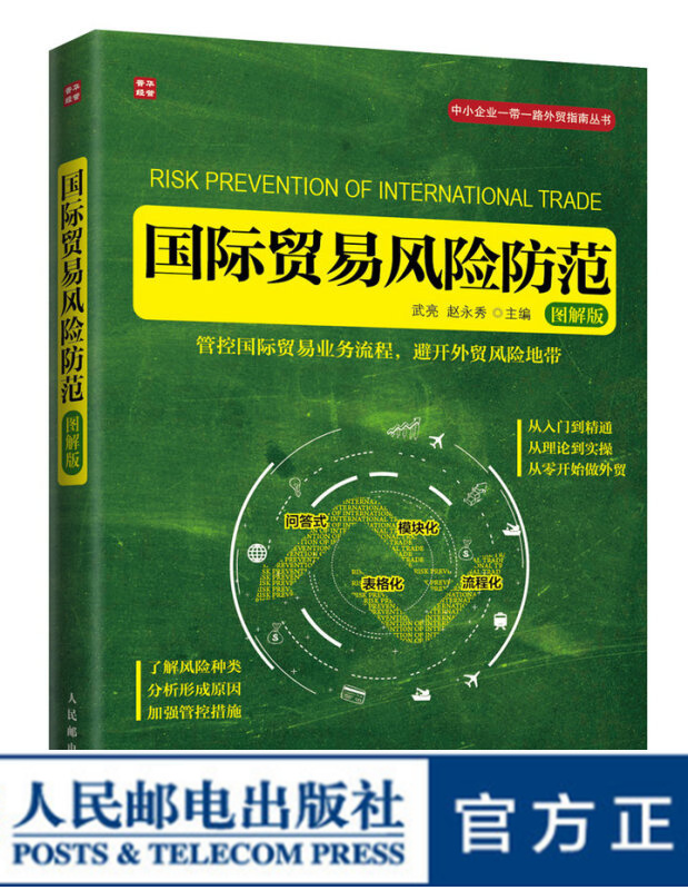 外贸政策(外贸政策解读)