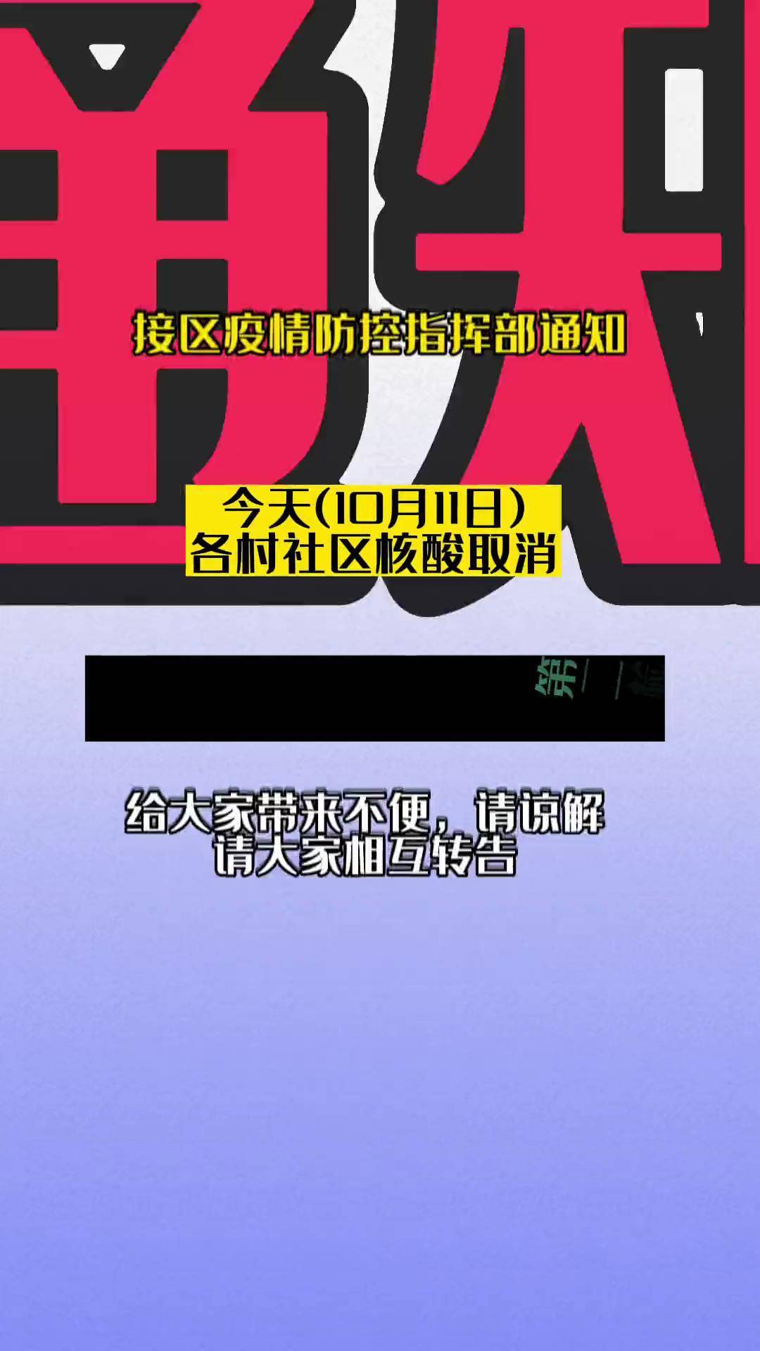 疫情防控(疫情防控常态化)