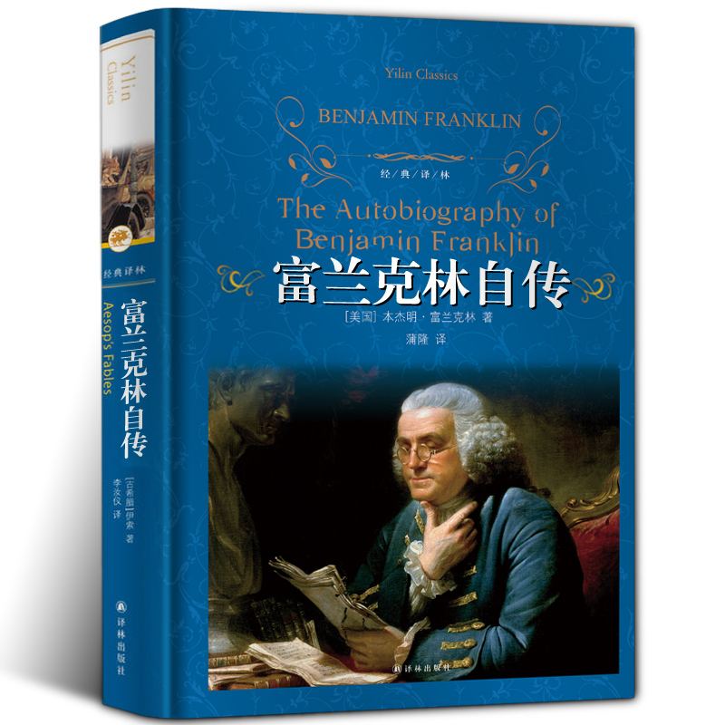 名人传记(名人传记书籍排行榜前十名)