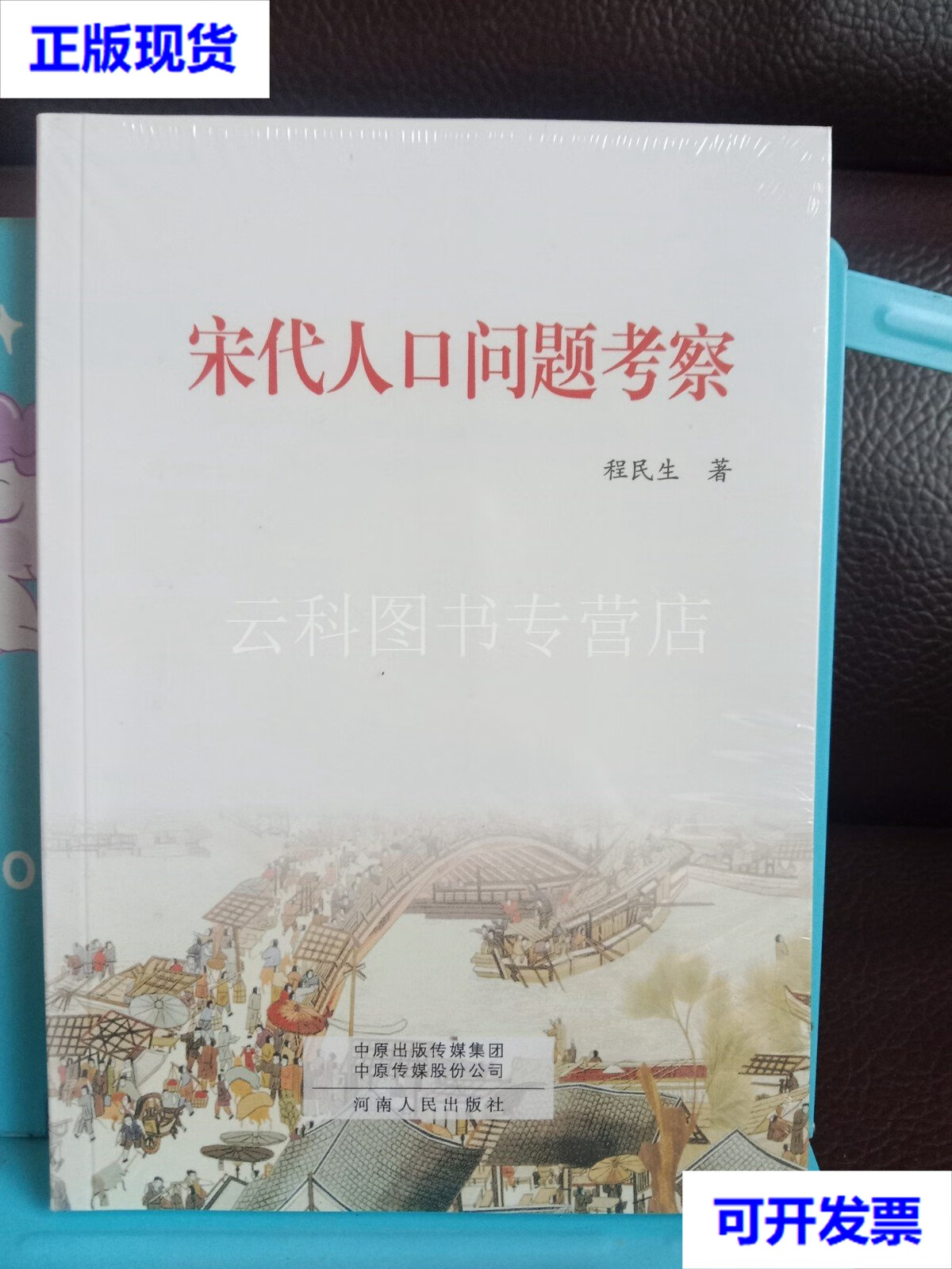 人口问题(人口问题已经成为一个日益严峻的什么问题)
