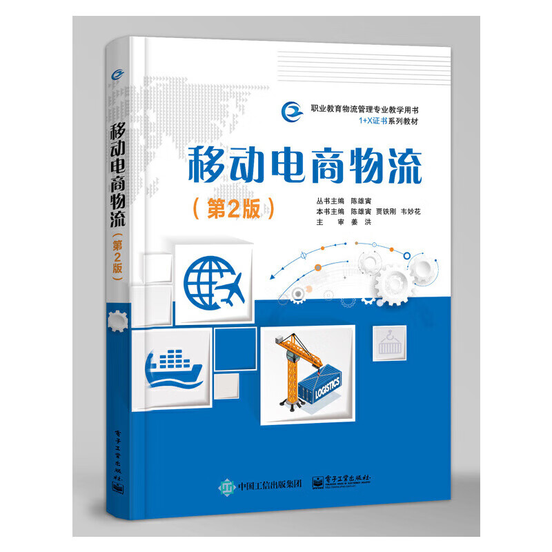 移动电商(移动电商是什么意思)