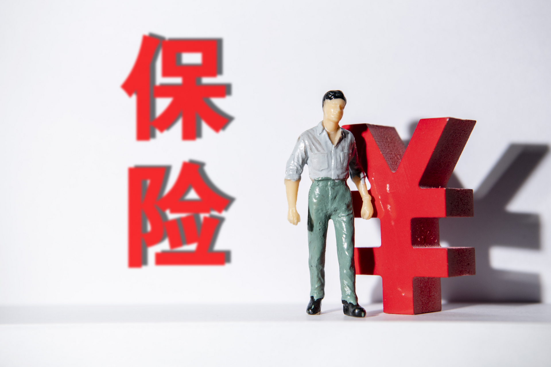 保险理财(保险理财规划师)