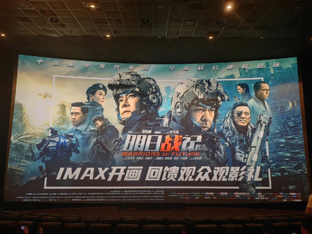 IMAX(imax影院是什么意思啊)