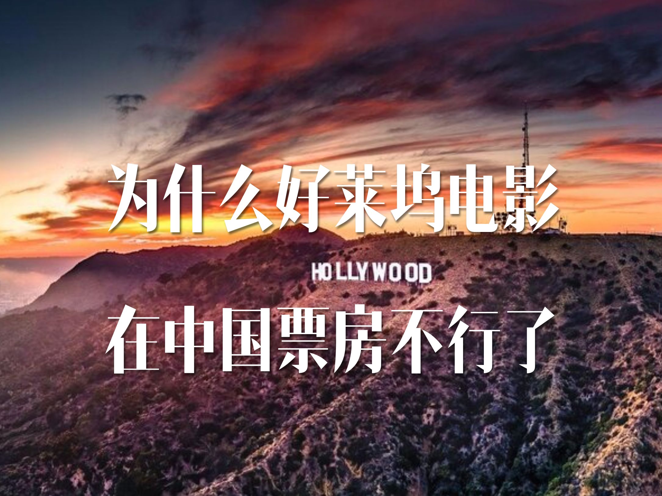 电影票房(电影票房实时)